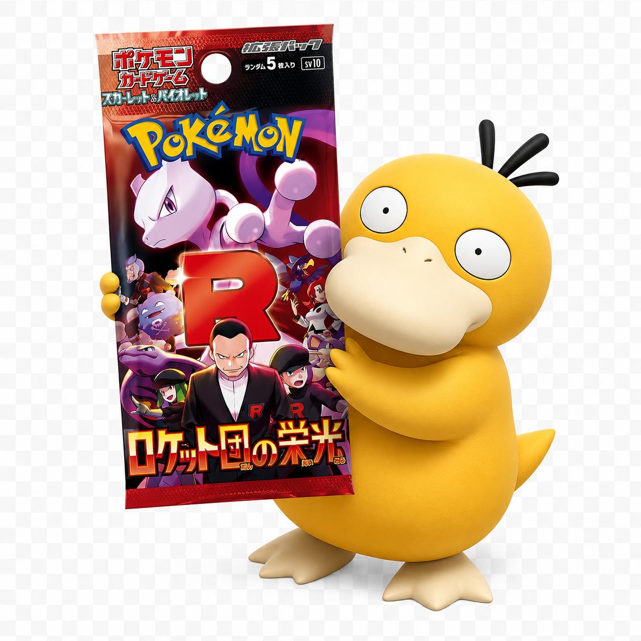 Pokemon The Glory of Team Rocket SV10 Japansk Booster Pack | Samlekort